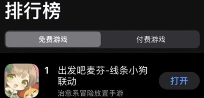 国服上线，麦芬能否打动放置、MMO两类玩家？